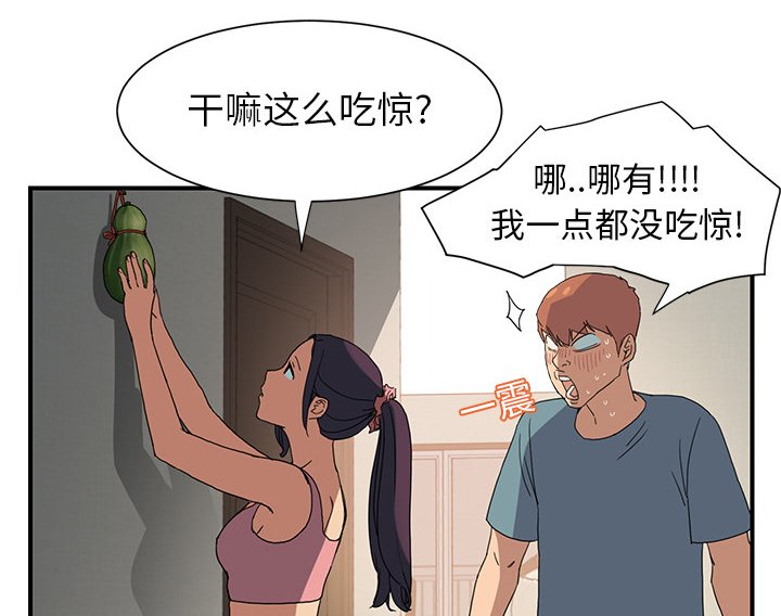 第6章：挂上