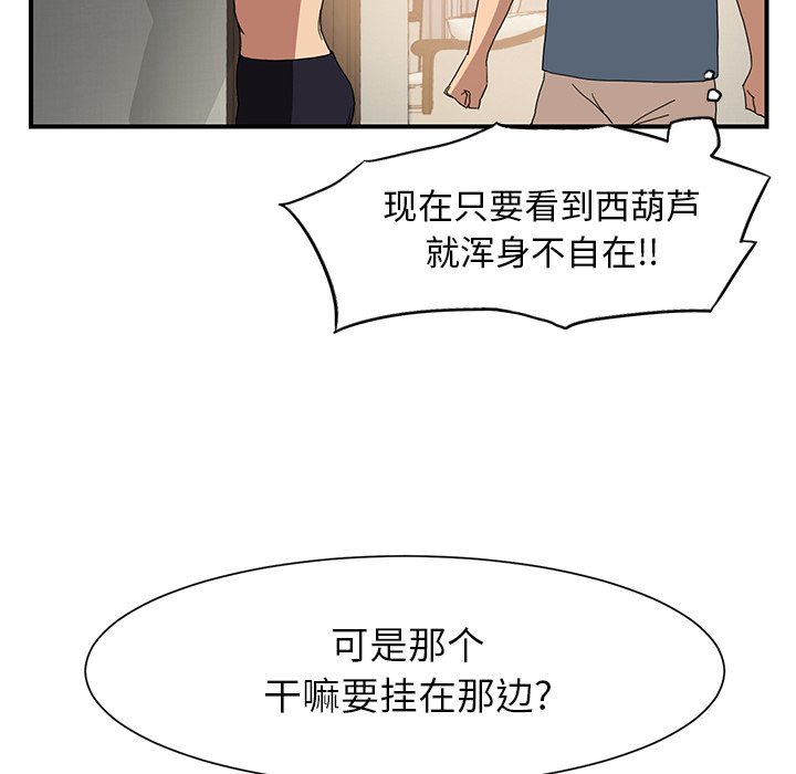 第6章：挂上