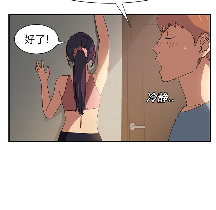第6章：挂上