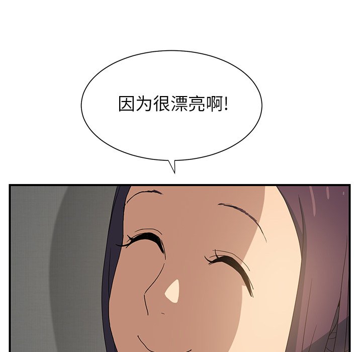 第6章：挂上