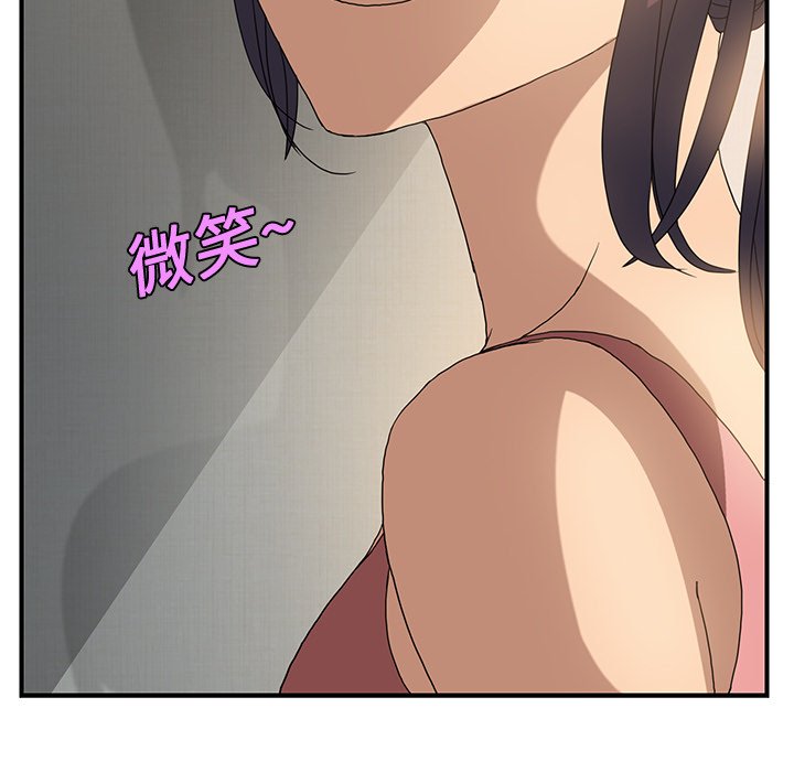 第6章：挂上