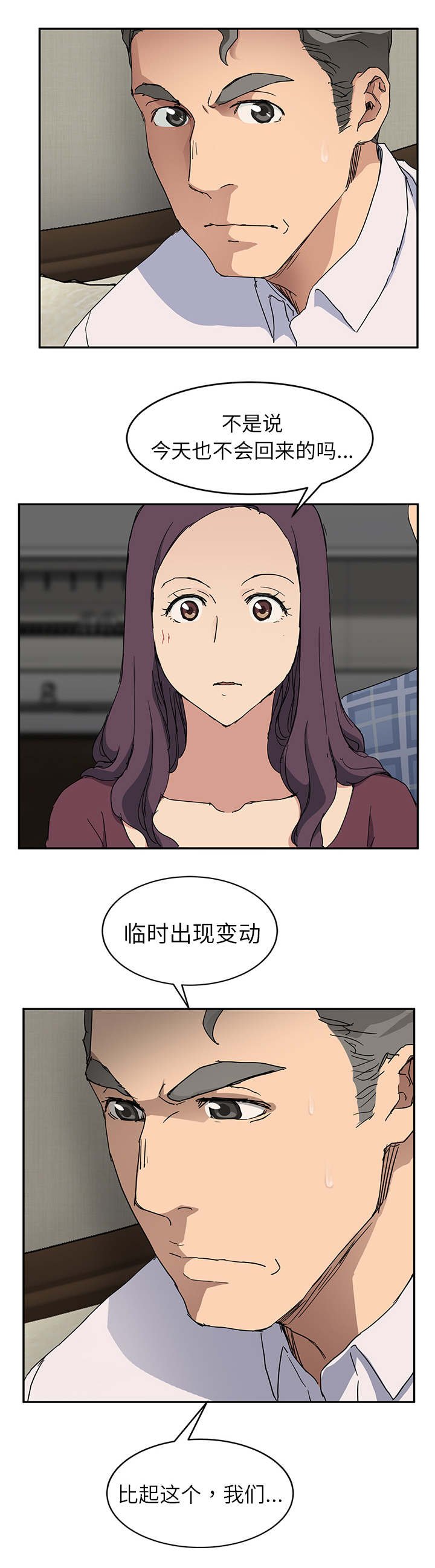 第60章：直言