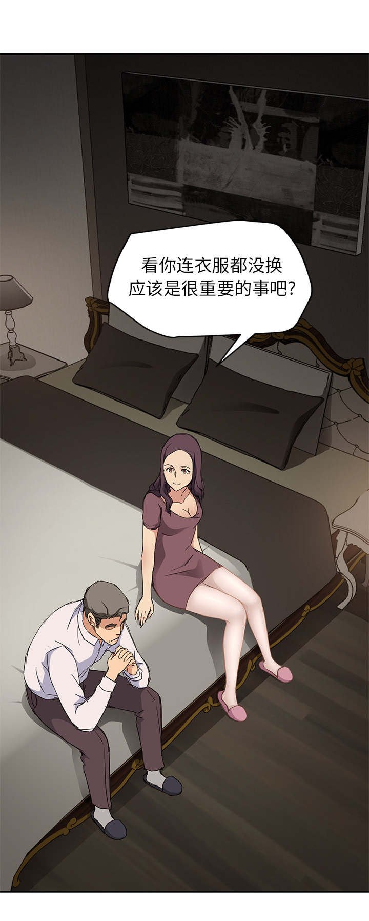 第60章：直言