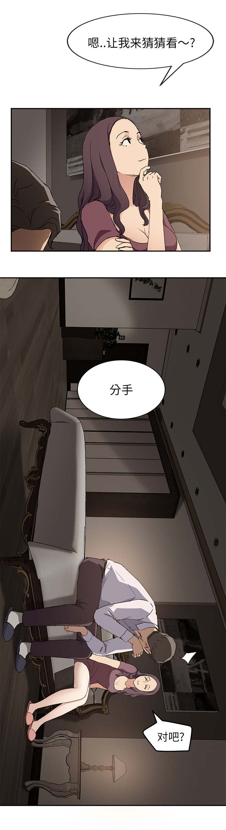 第60章：直言