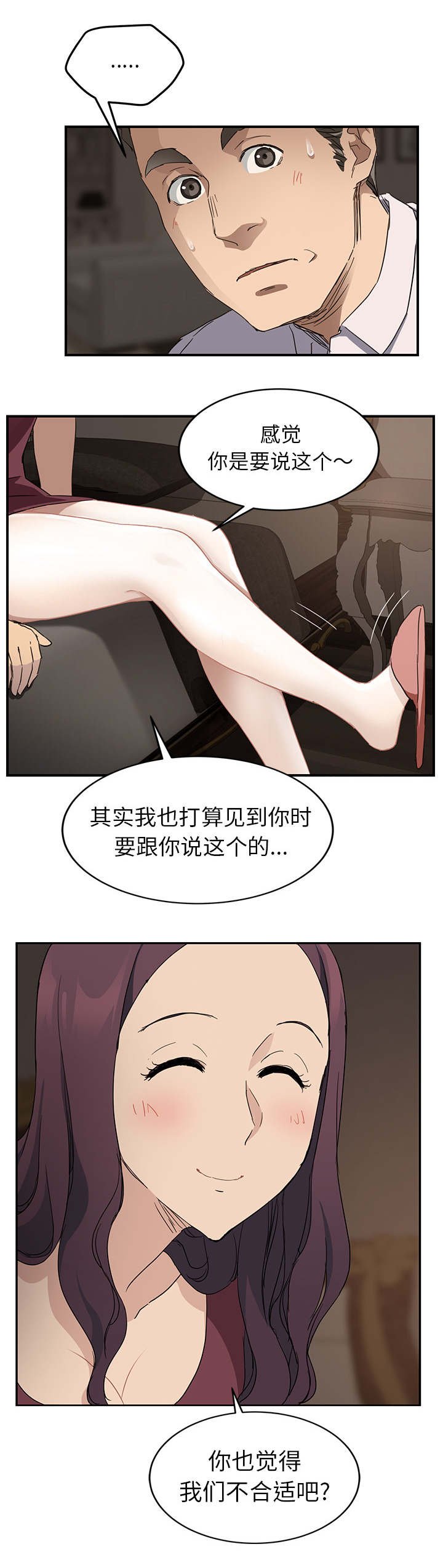 第60章：直言