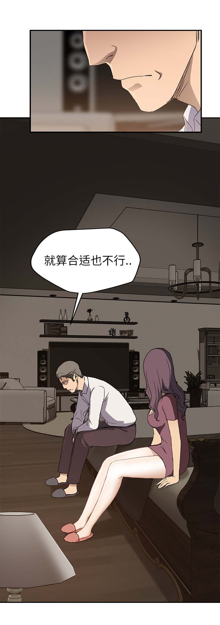 第60章：直言