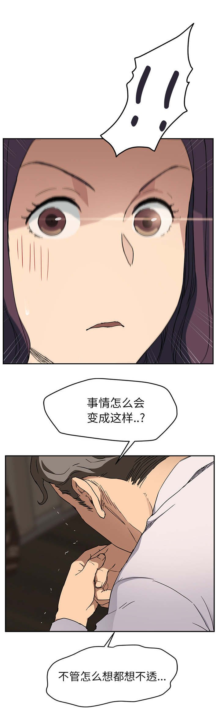 第60章：直言