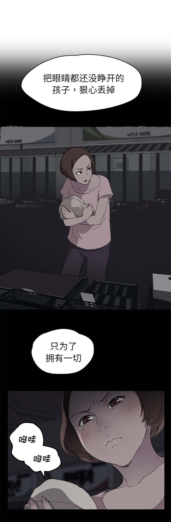 第60章：直言
