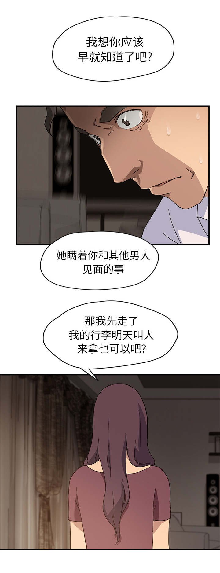 第60章：直言