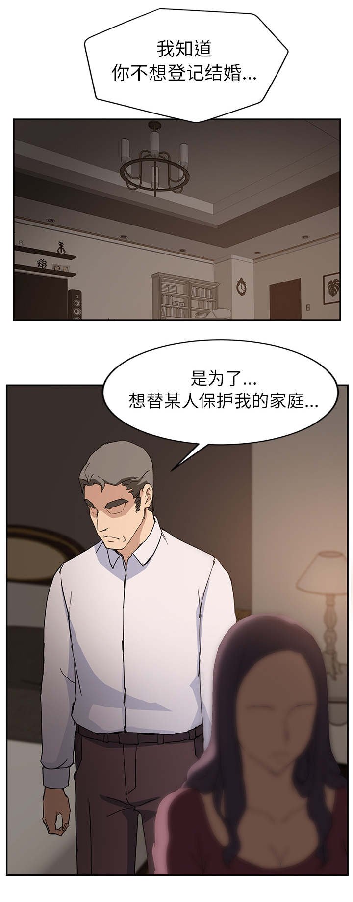 第60章：直言