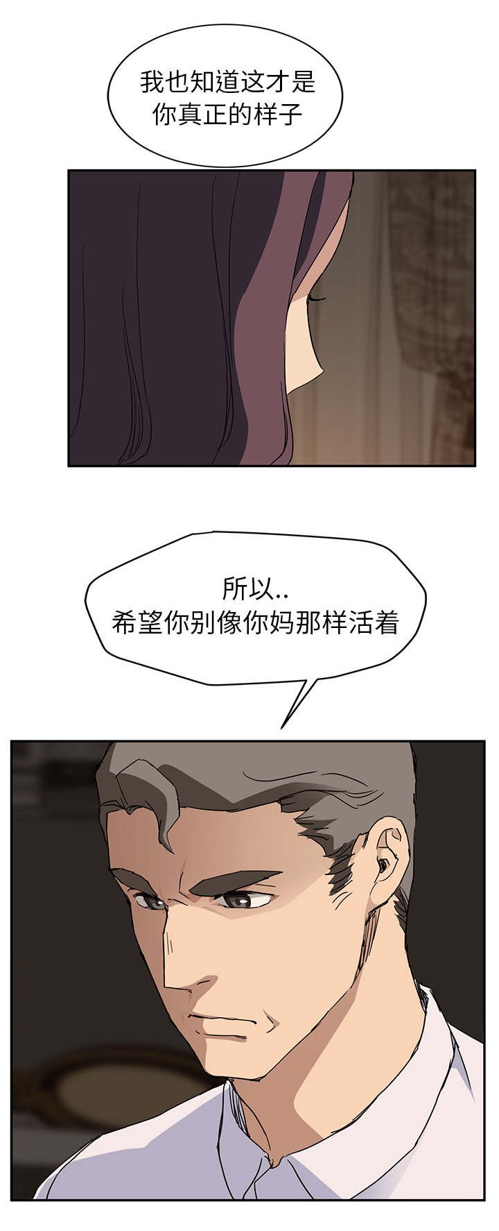 第60章：直言