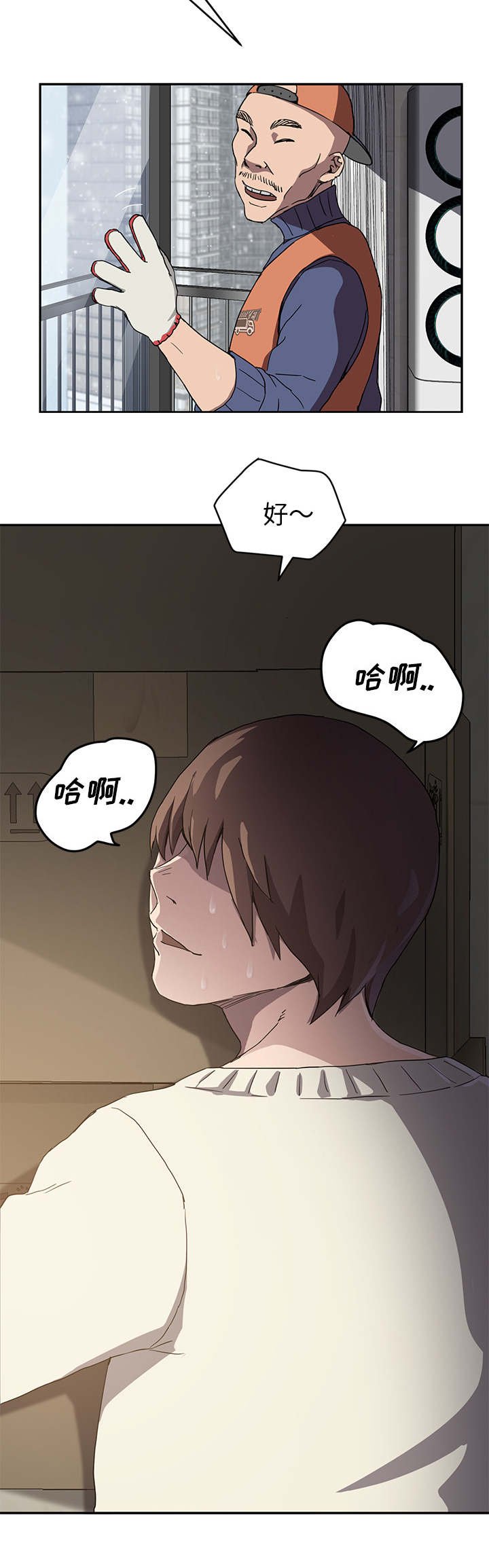 第61章：离家