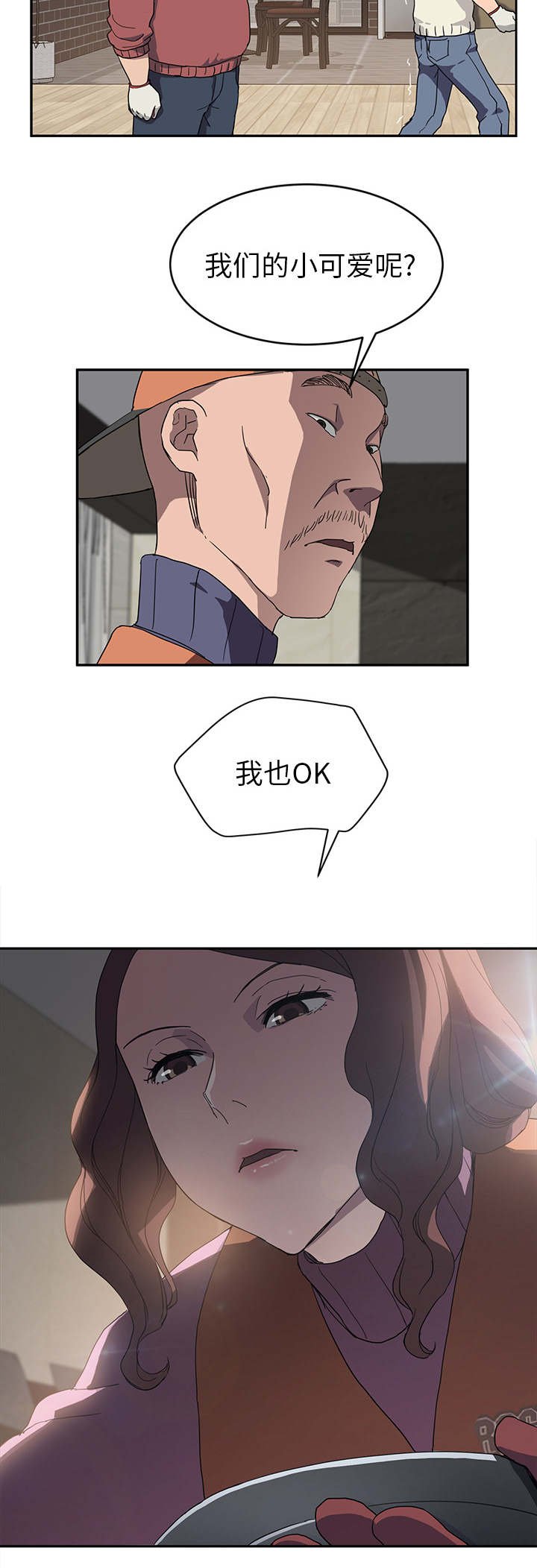 第61章：离家