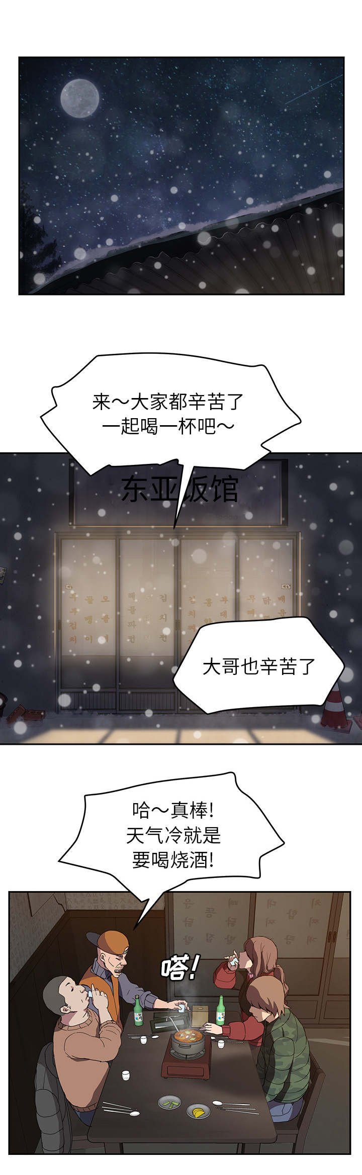 第61章：离家
