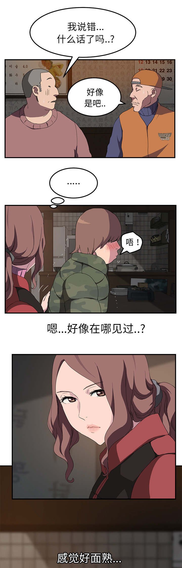 第61章：离家