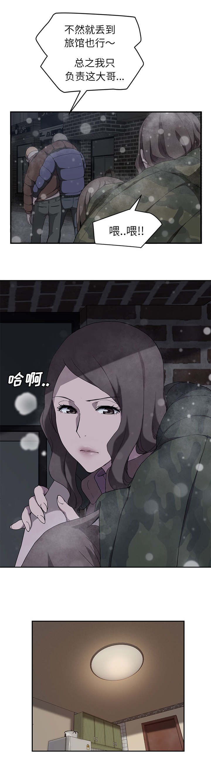第62章：小妈？