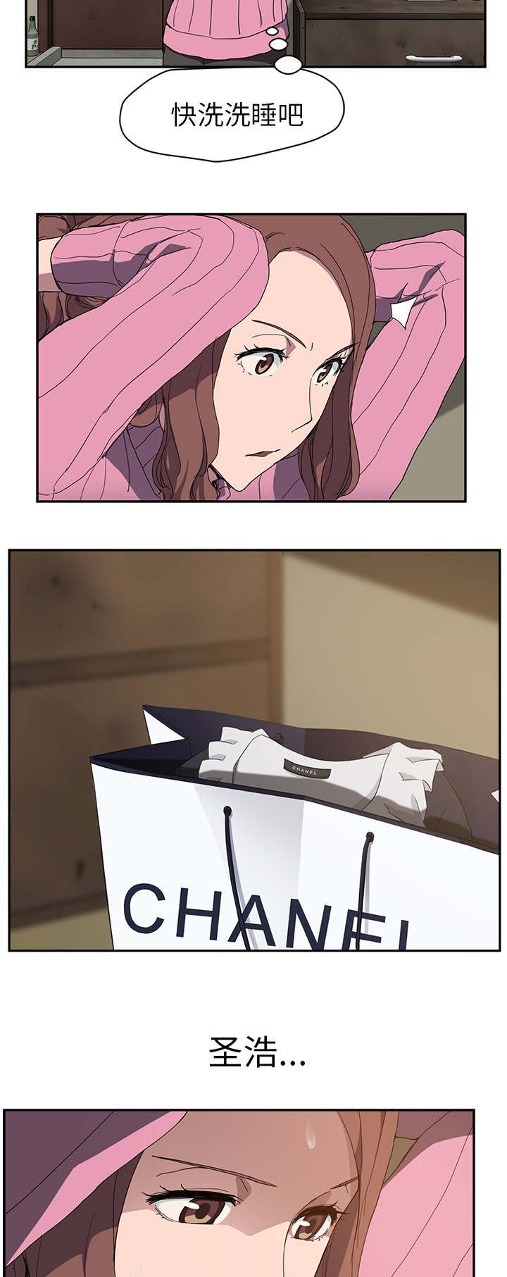 第62章：小妈？