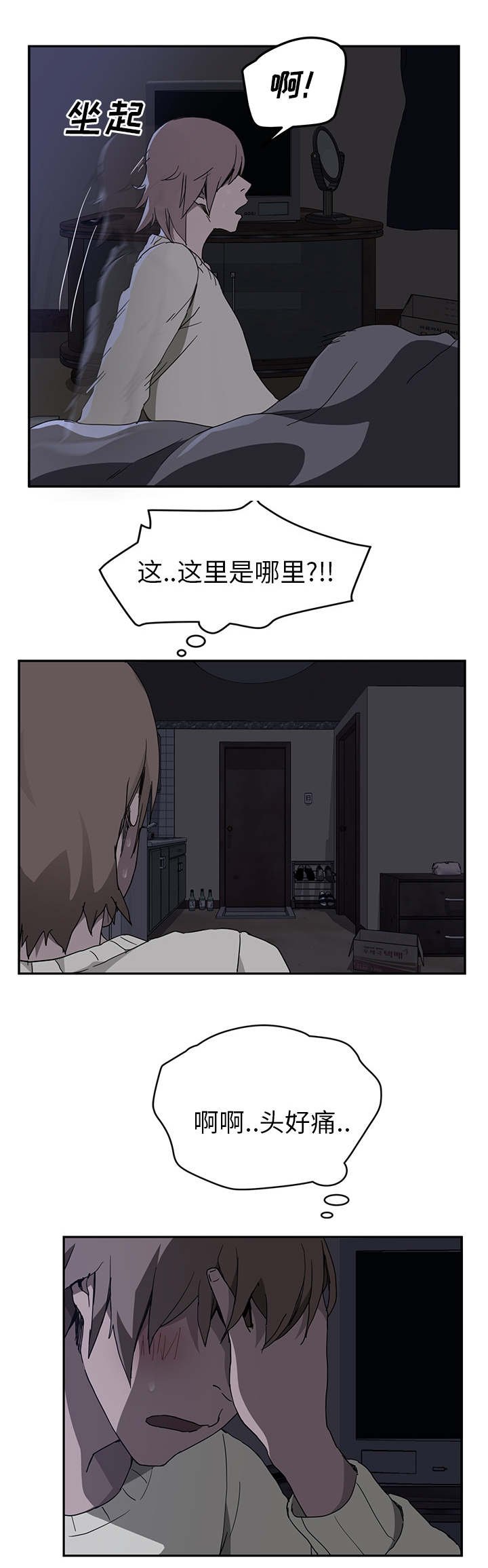 第62章：小妈？