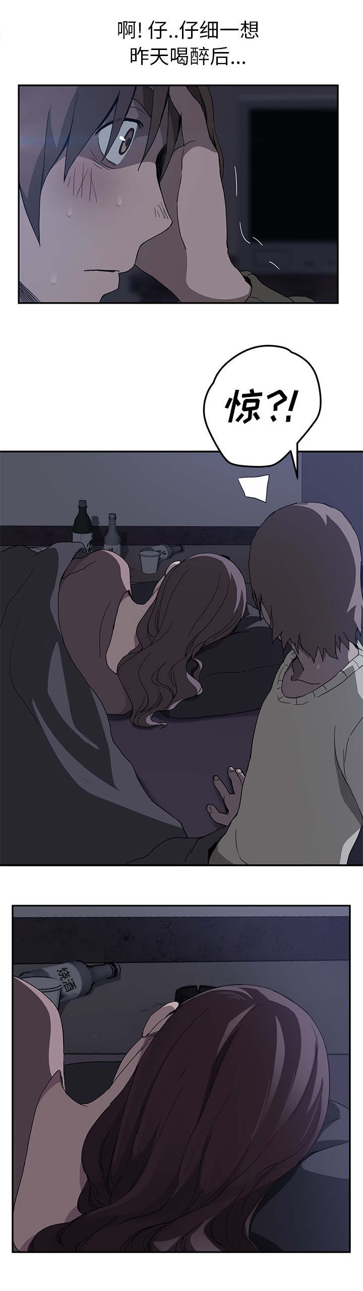 第62章：小妈？