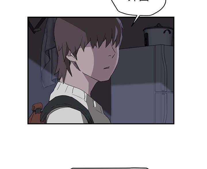 第63章：连你也看不起我吗
