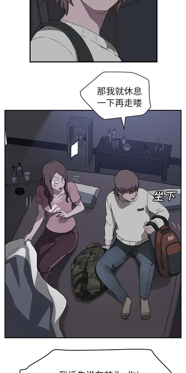 第63章：连你也看不起我吗