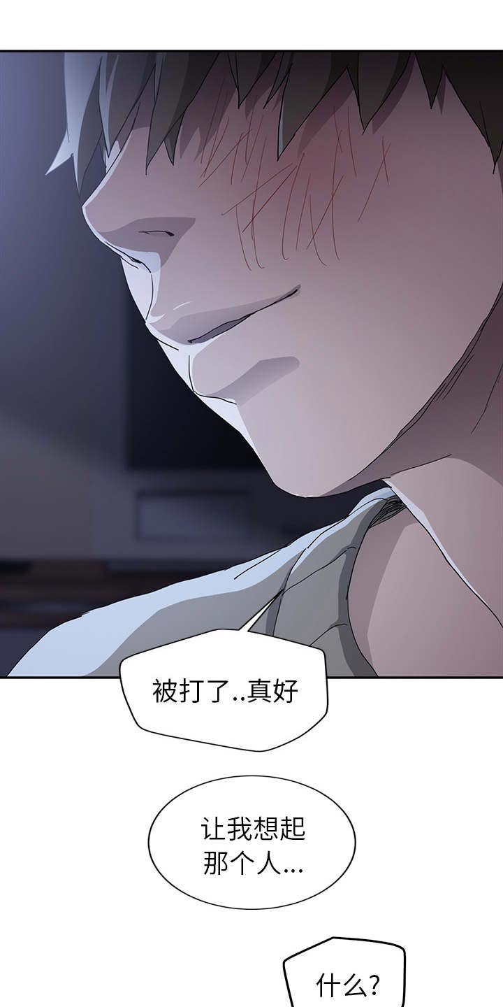 第64章：似曾相识