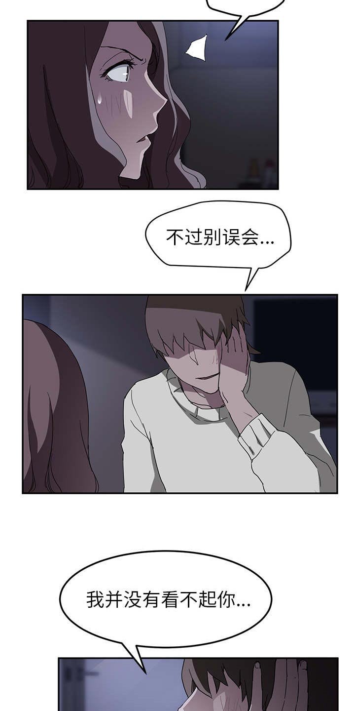 第64章：似曾相识