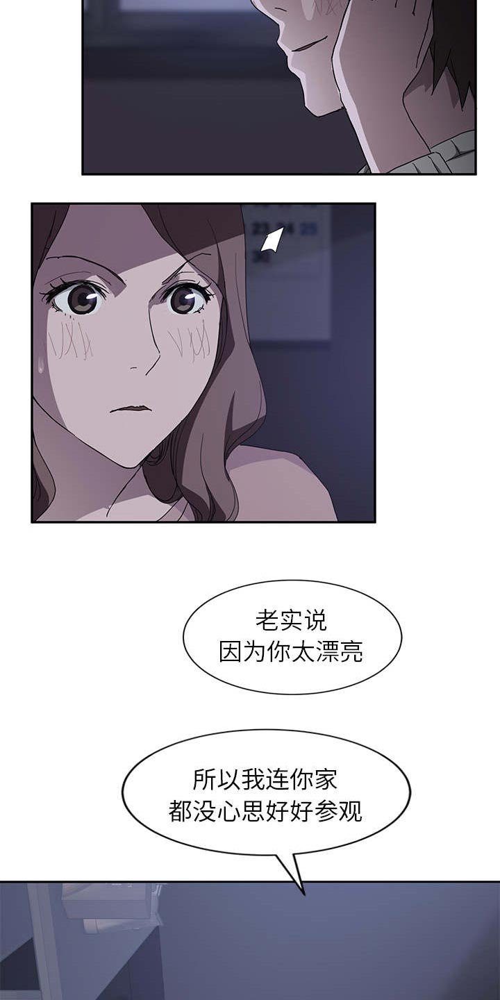 第64章：似曾相识