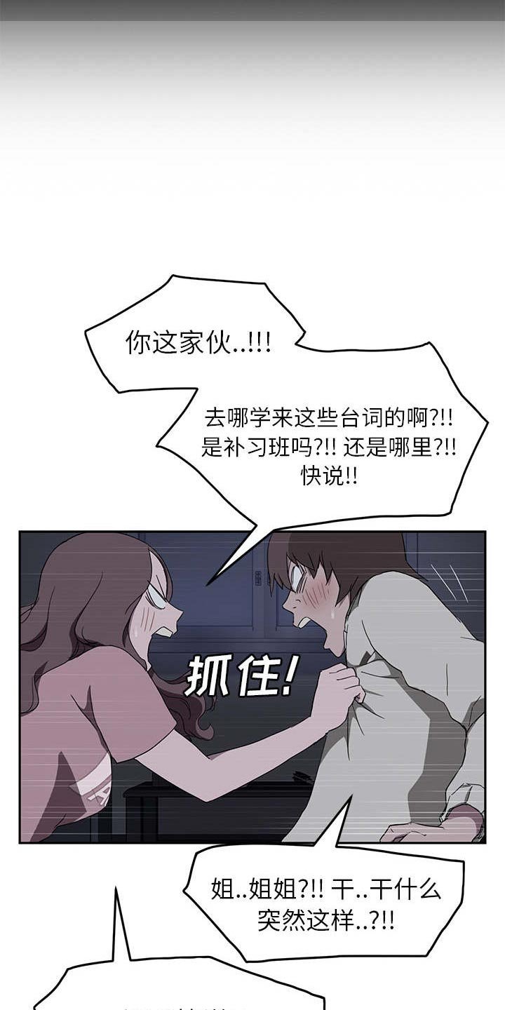 第64章：似曾相识