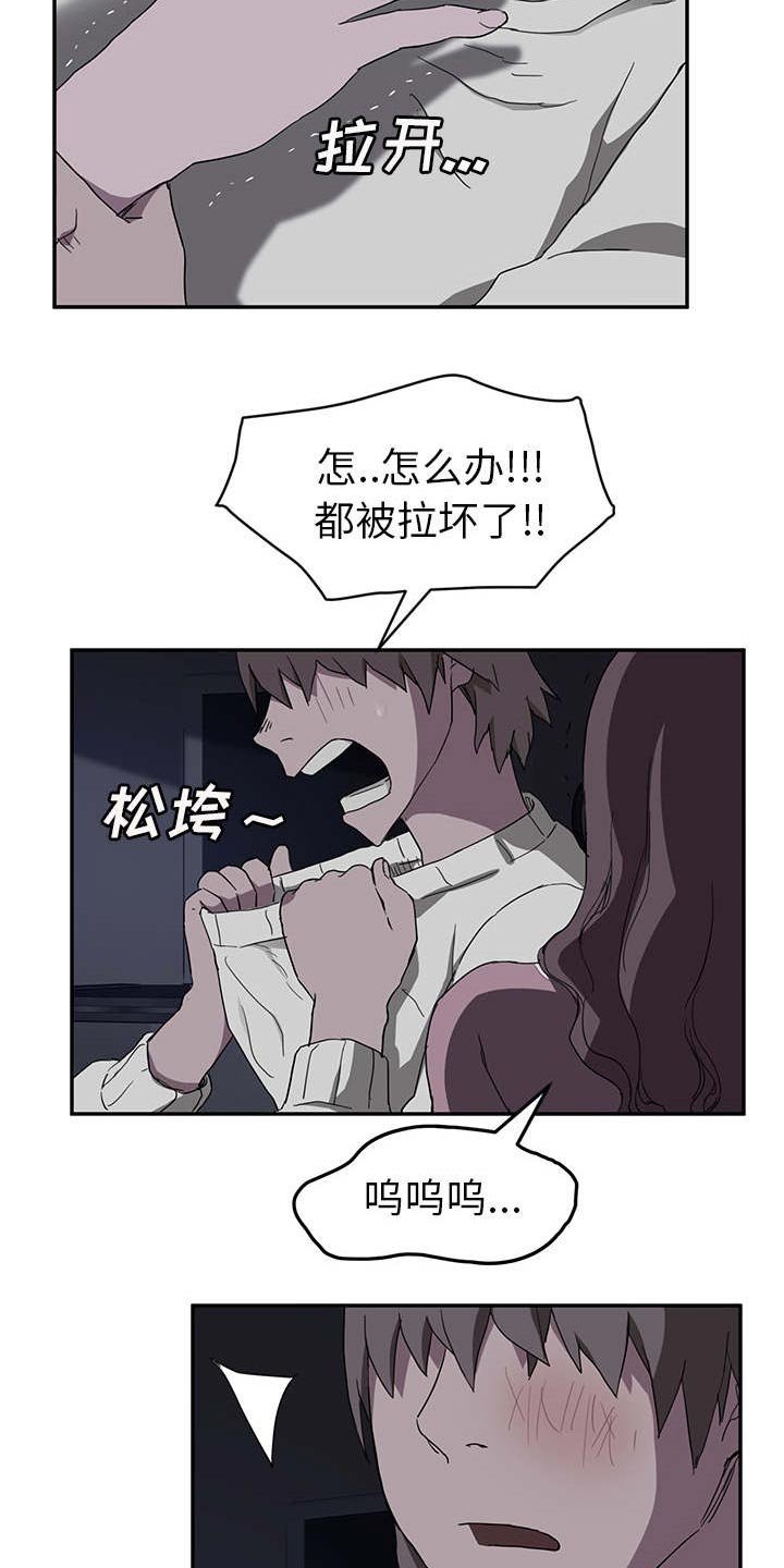 第64章：似曾相识