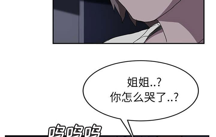 第64章：似曾相识