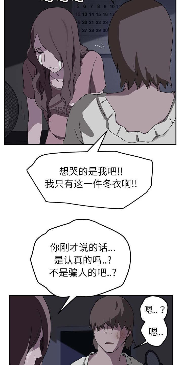 第64章：似曾相识