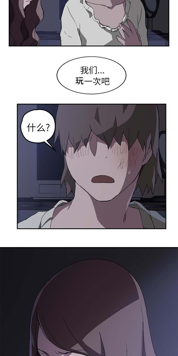 第64章：似曾相识