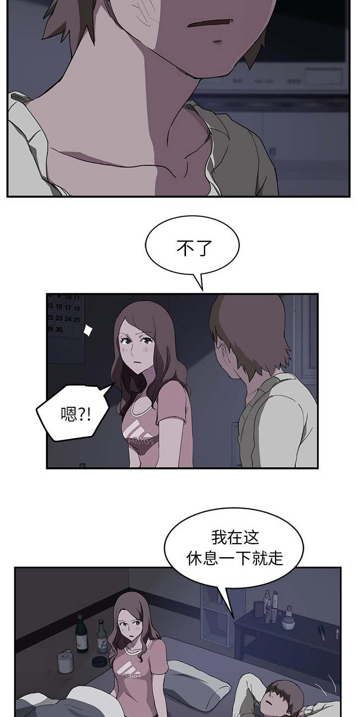 第64章：似曾相识