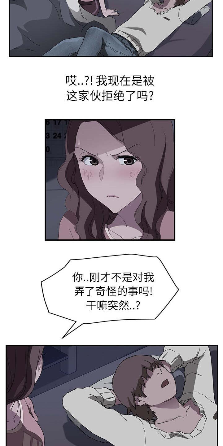 第64章：似曾相识