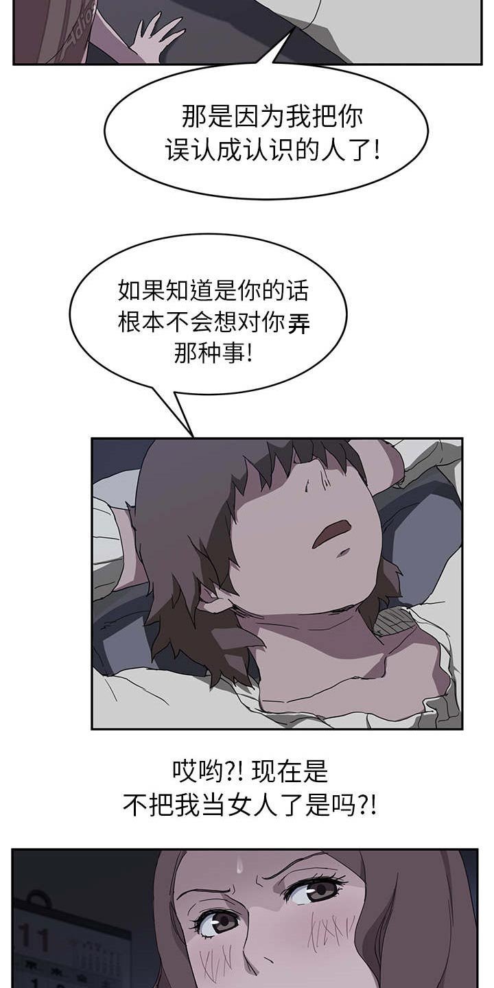 第64章：似曾相识