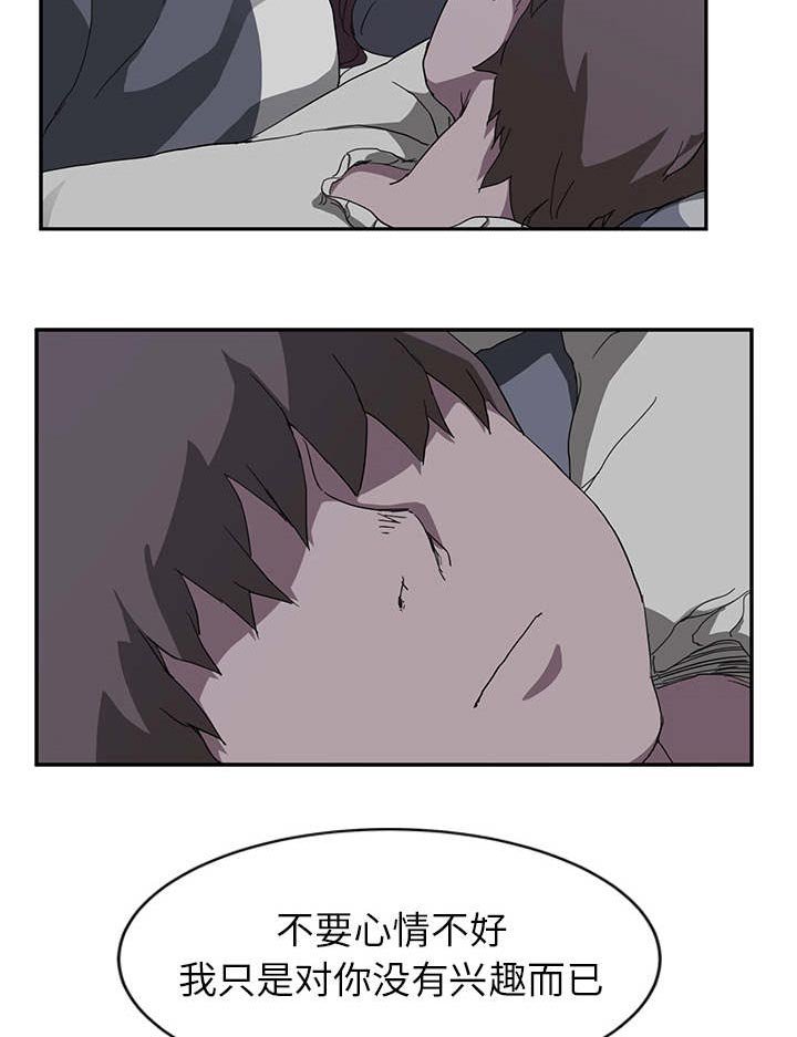 第64章：似曾相识