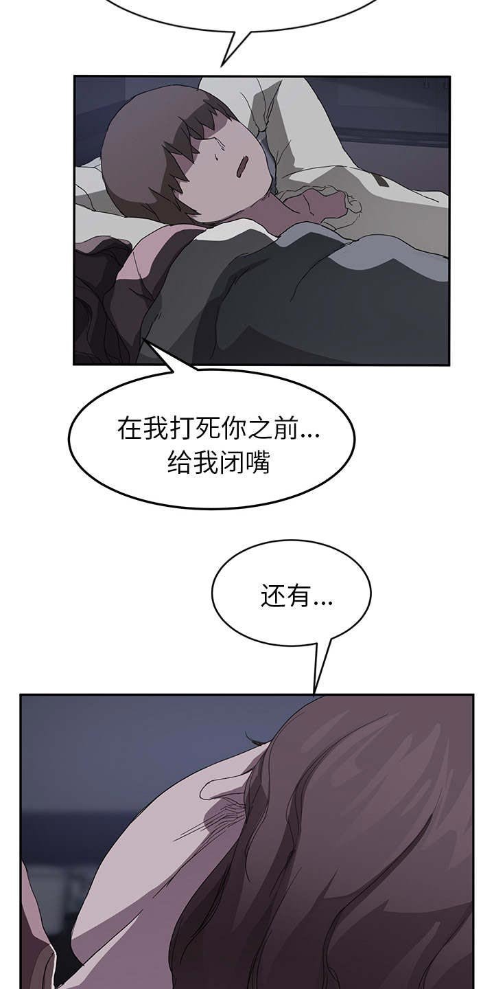 第64章：似曾相识