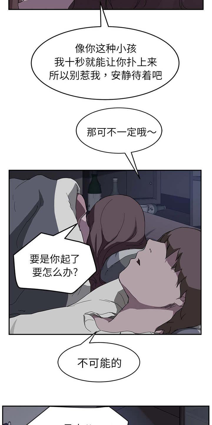 第64章：似曾相识