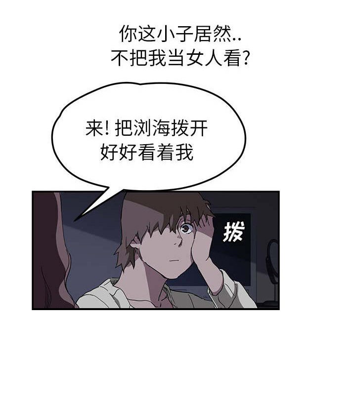 第64章：似曾相识