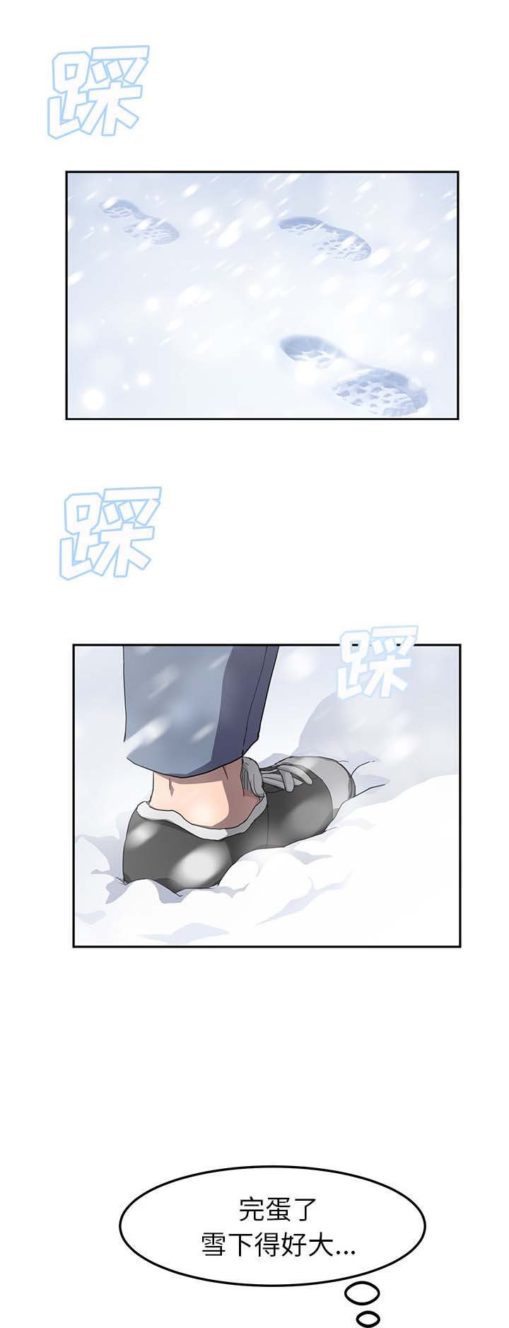 第65章：善良的姐姐