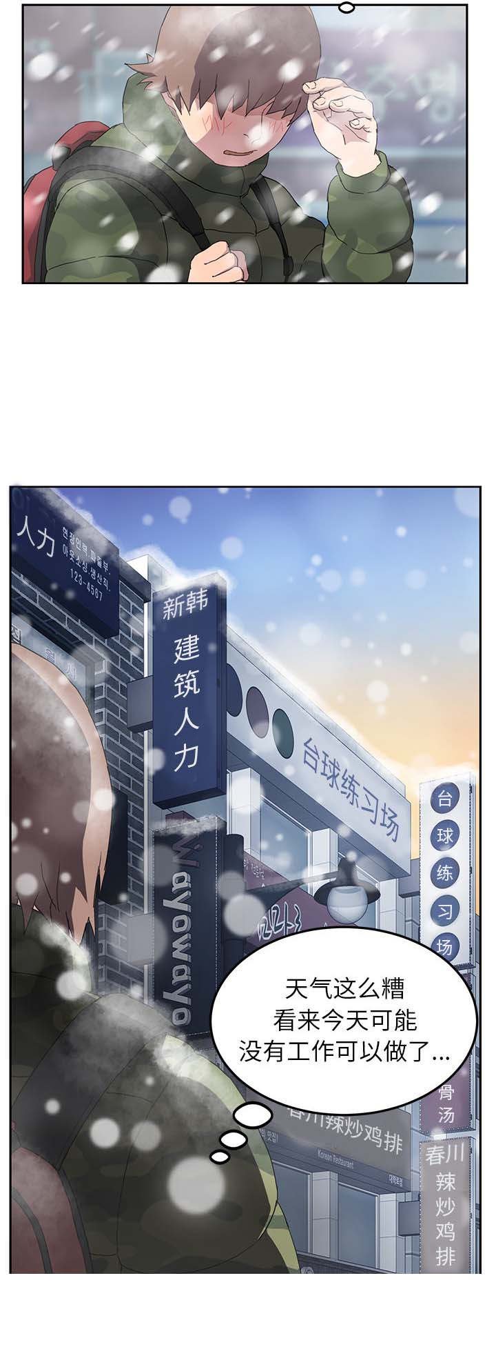 第65章：善良的姐姐