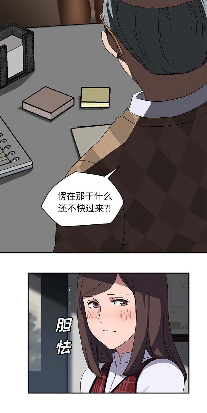 第65章：善良的姐姐