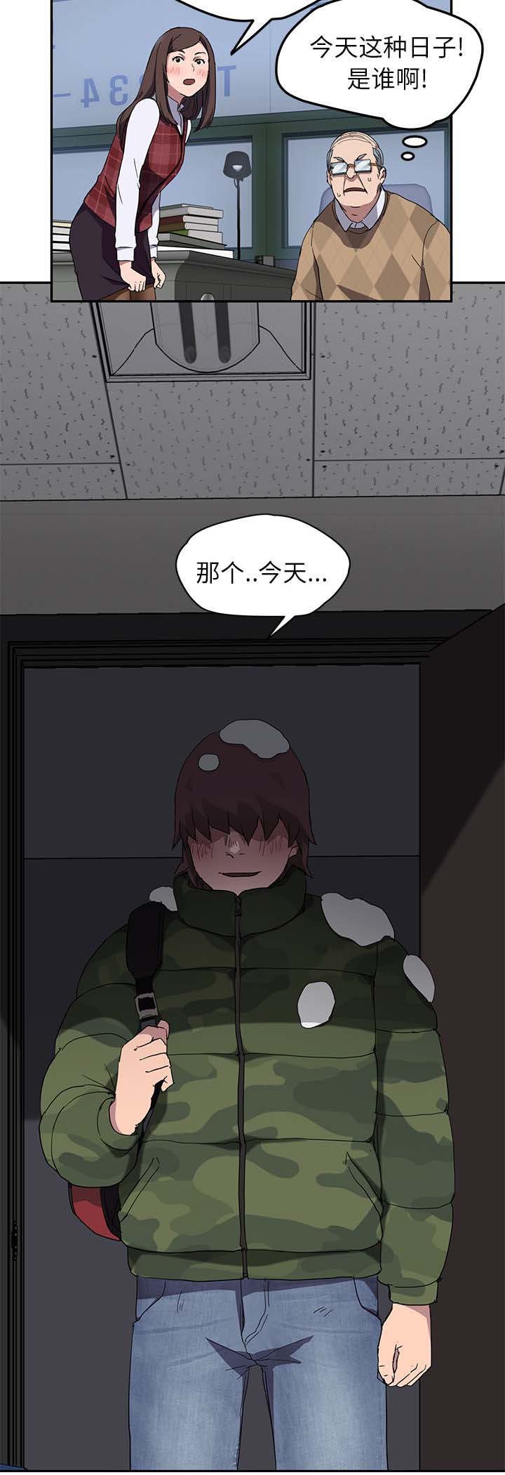第65章：善良的姐姐