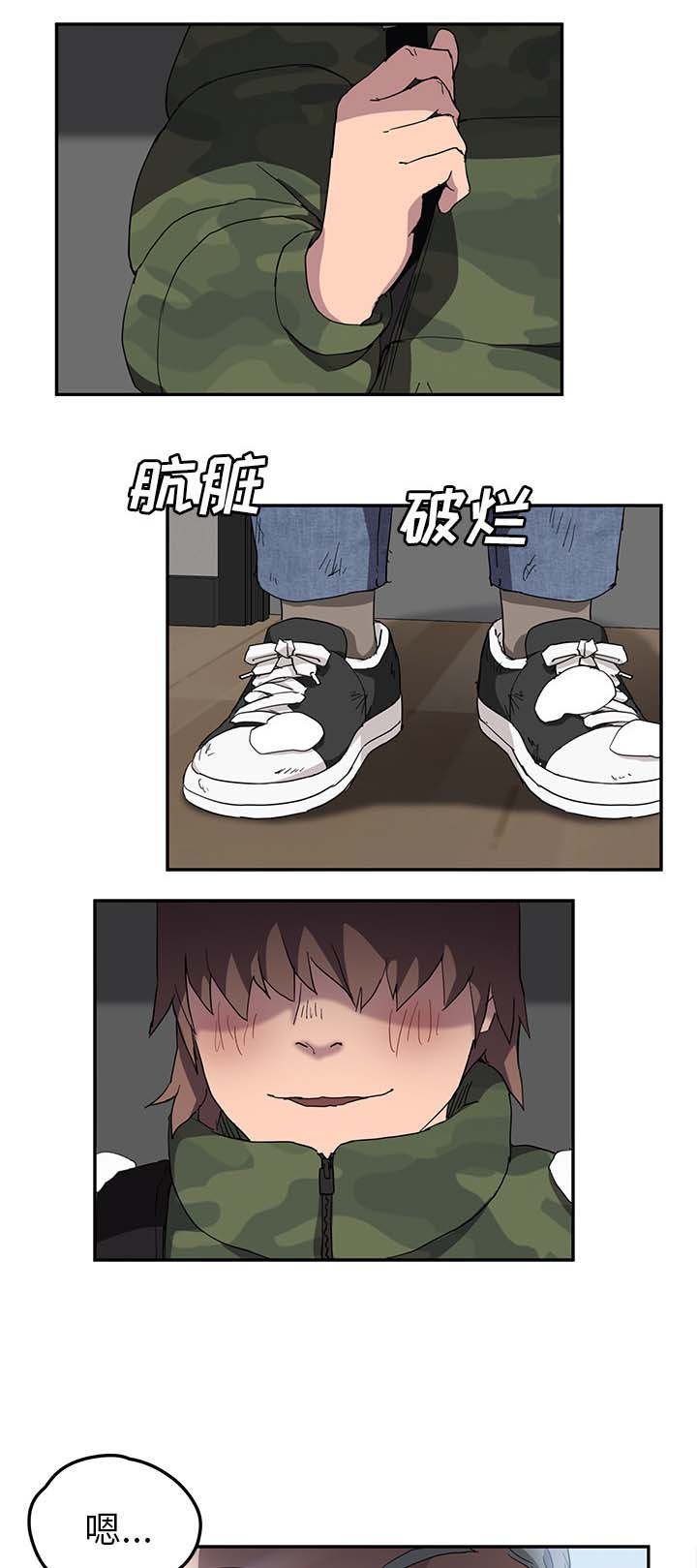 第65章：善良的姐姐