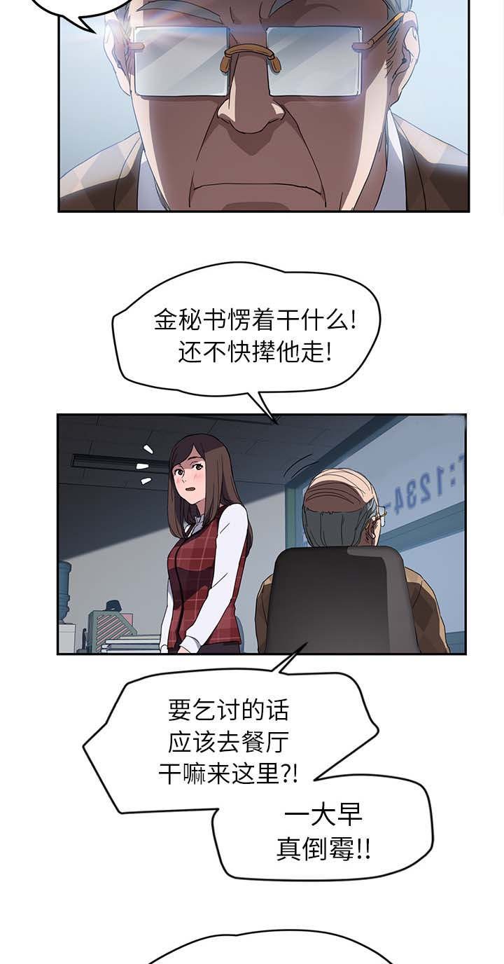 第65章：善良的姐姐