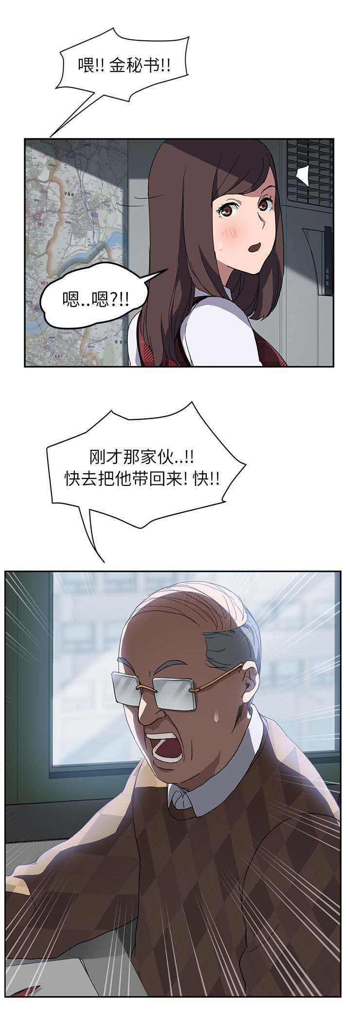第65章：善良的姐姐
