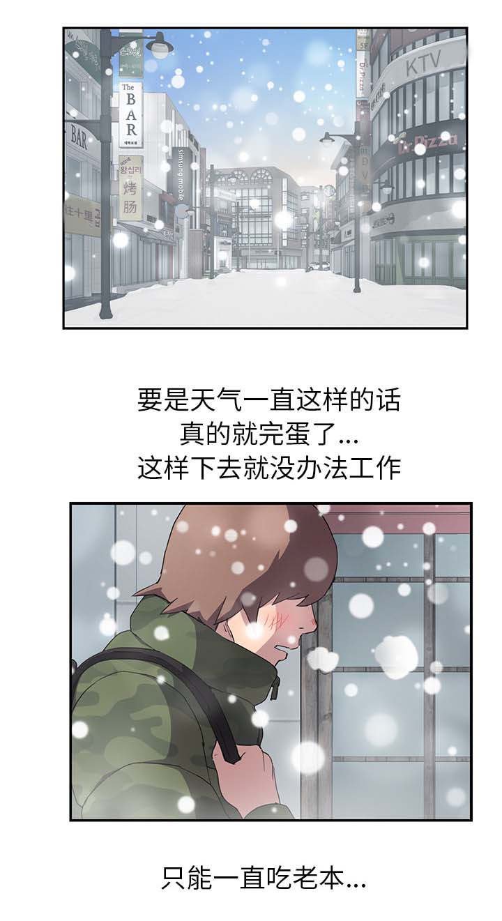 第65章：善良的姐姐