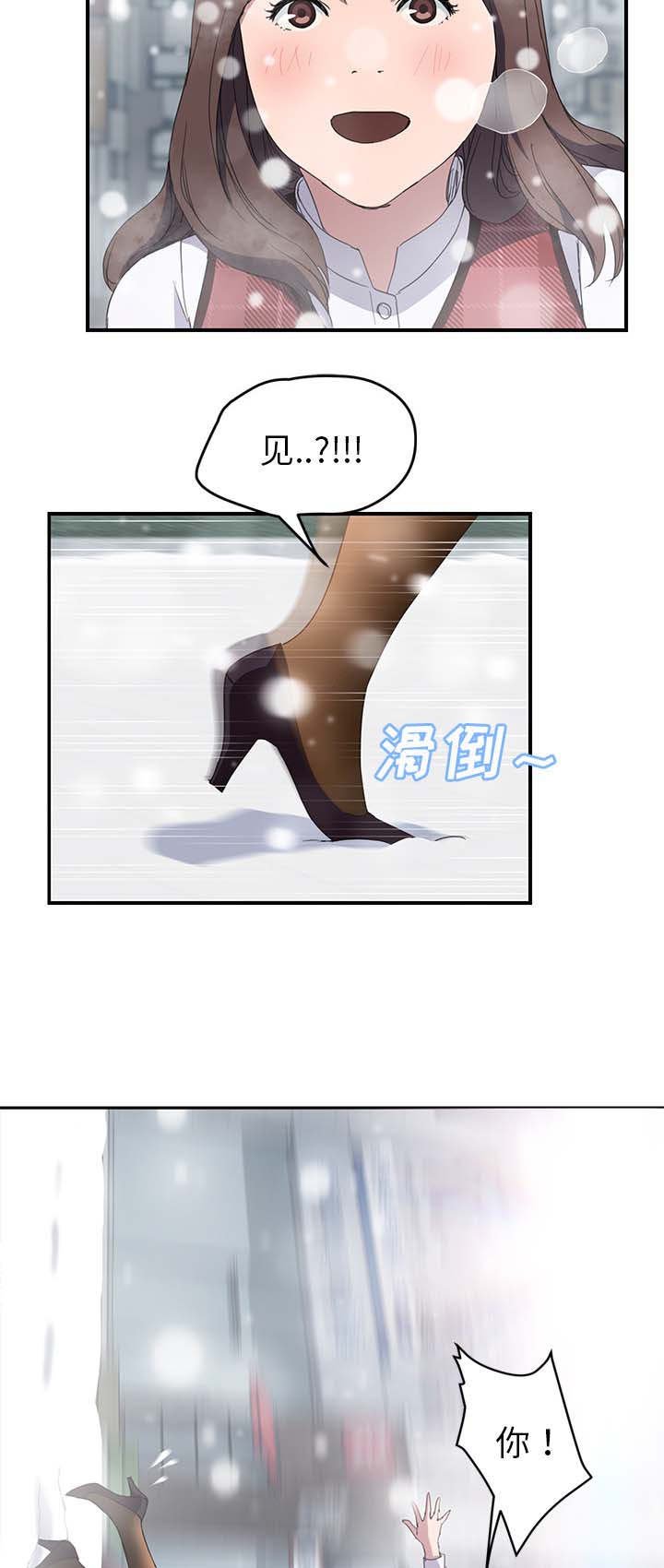 第65章：善良的姐姐