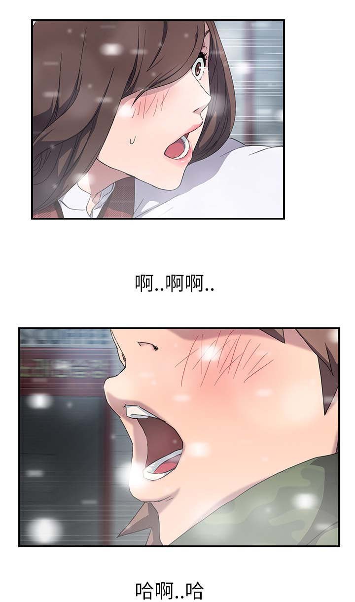 第65章：善良的姐姐